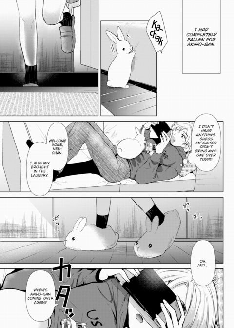 My Sister's Cute Friend Chapter 1 page 7