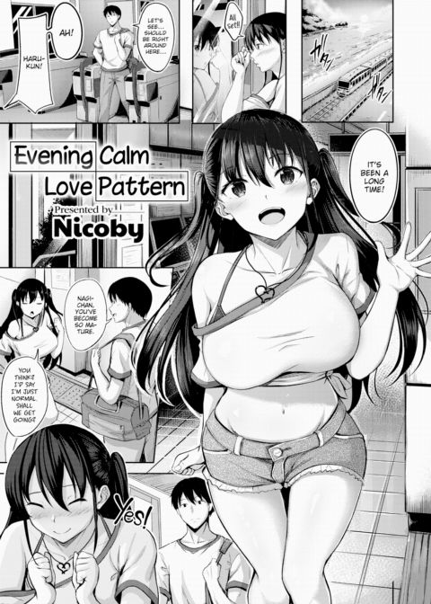 Evening Calm Love Pattern Chapter 1 page 1