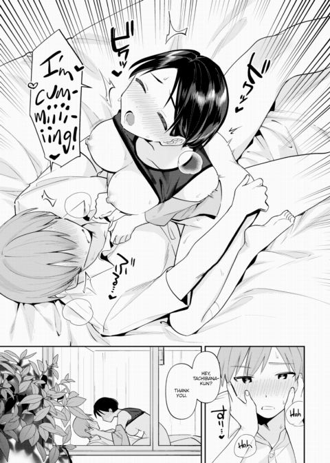 The One I Love Chapter 1 page 19