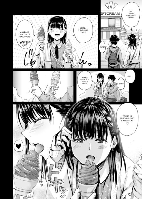Our First Date, Our First Sexual Experience Chapter 1 page 12