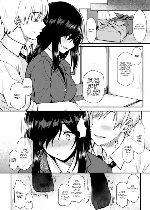 Break Time with Kurokawa-san Chapter 1 page 4