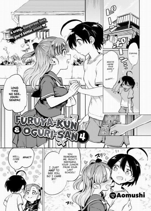 Furuya-kun & Oguri-san 4 Chapter 1 page 1