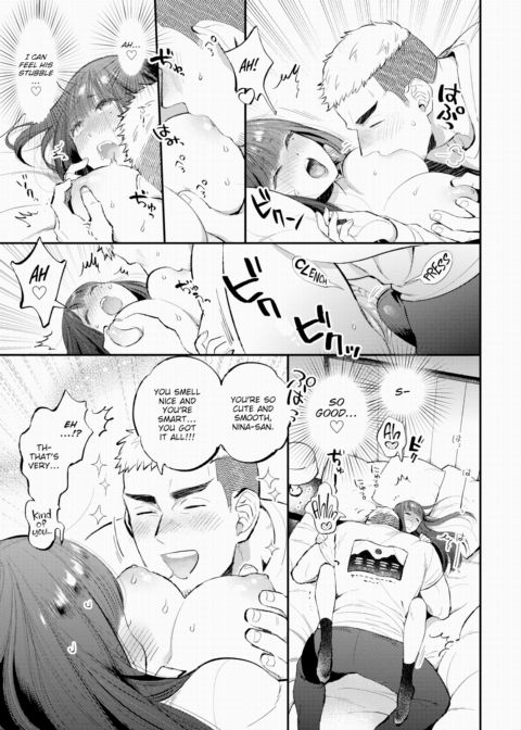 Intoxicating Aroma Chapter 1 page 15