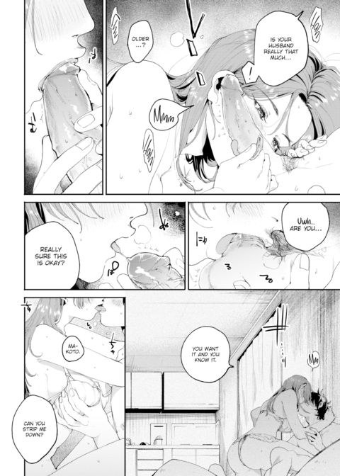 Drunk Chapter 1 page 8