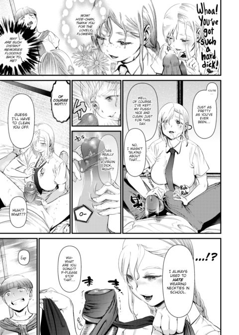 What You Give to Me Chapter 1 page 7