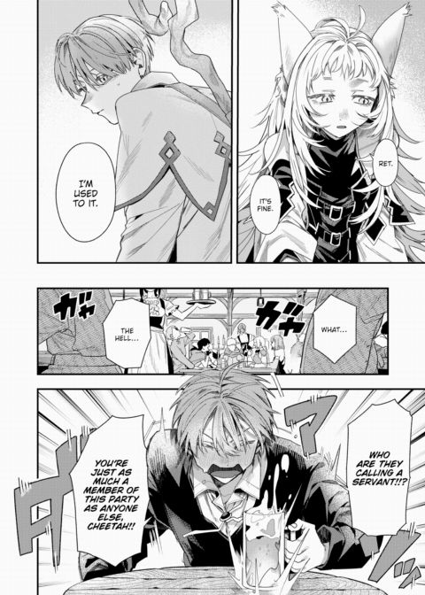 The Outcast of the Hero's Party Chapter 1 page 6