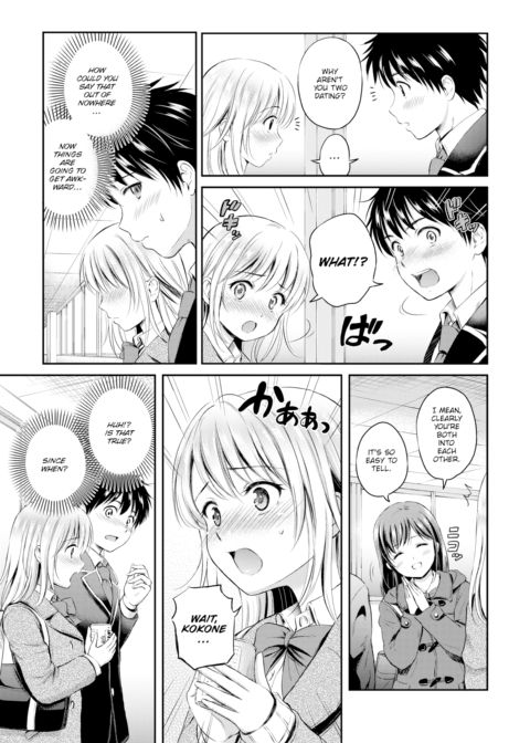 Their Romantic Relationship 1 Chapter 1 page 3