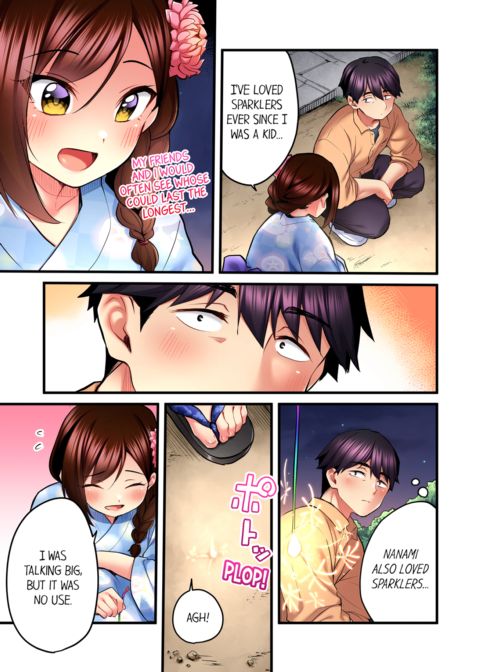 Even an Innocent TV Show Singer Needs Sex Vol.5 Chapter 1 page 17