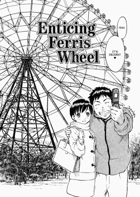 Shoujo Material Chapter 1 page 77