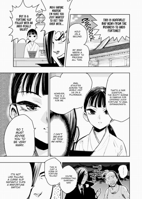 Anal Watches Over Us Chapter 1 page 3