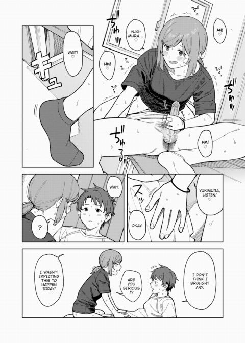 Clubhouse Chapter 1 page 14