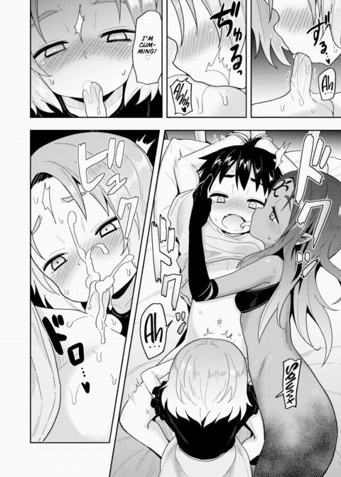 After-School Thing X Chapter 1 page 14
