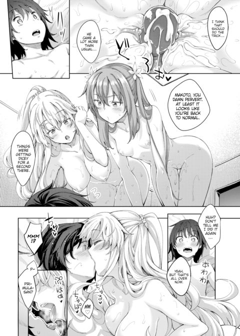 A Sister for Each Season: season2.5 Chapter 1 page 12