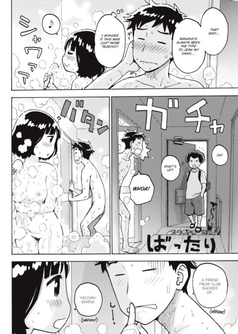 Senpai! Chapter 1 page 10