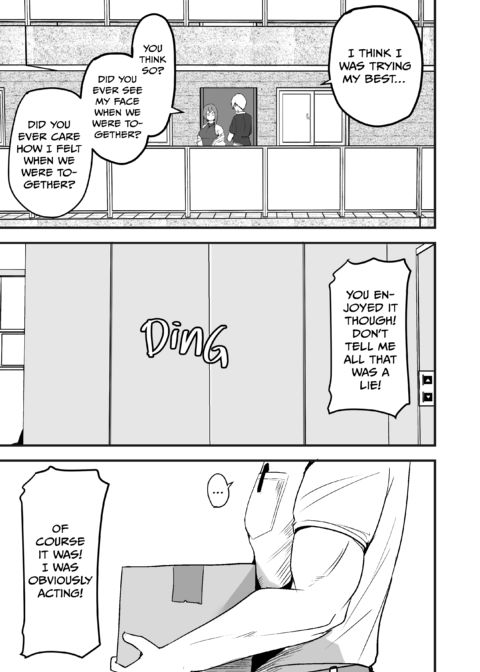 She Wants My Package Instead 2 Chapter 1 page 34