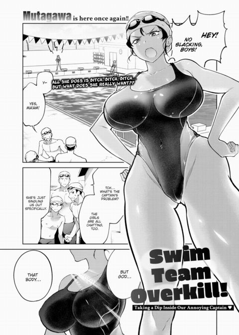 Swim Team Overkill! - Taking a Dip Inside Our Annoying Captain ❤ Chapter 1 page 1