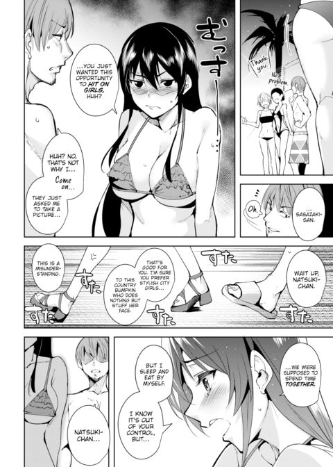 How to Spend a Long Holiday Chapter 1 page 8