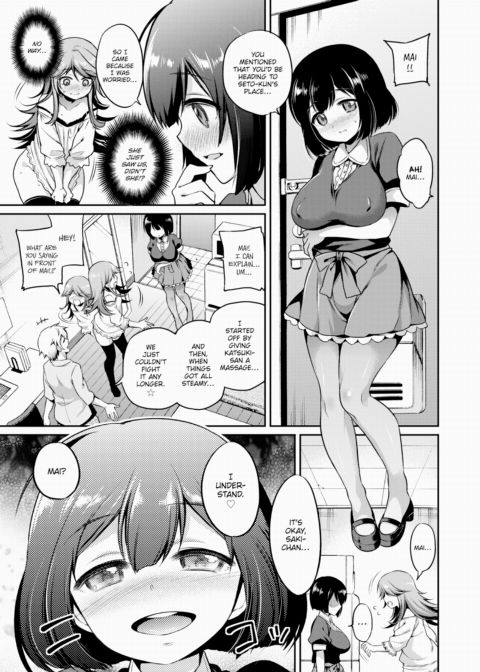 Saki-chan Can't Resist Chapter 1 page 13