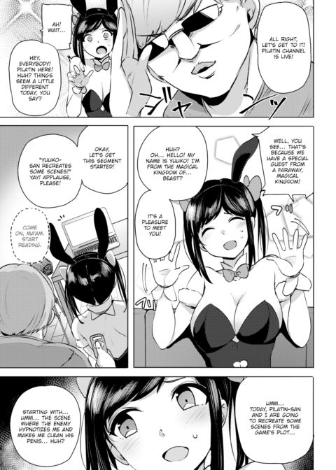 NTR-Tuber Chapter 1 page 5