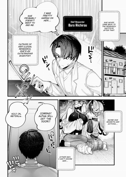 Homunculus Baby Chapter 1 page 2