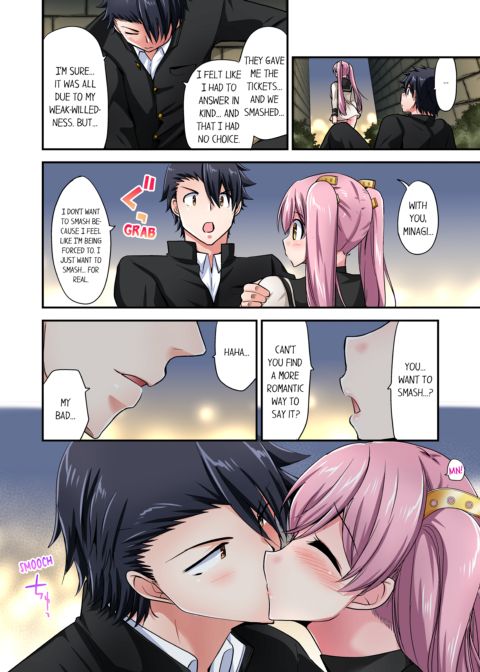 Cowgirl's Riding-Position Makes Me Cum Vol. 20 Chapter 1 page 50