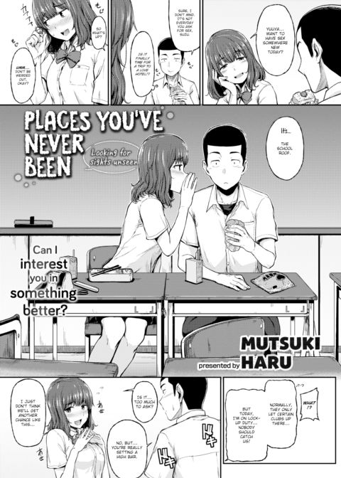 Places You've Never Been Chapter 1 page 1