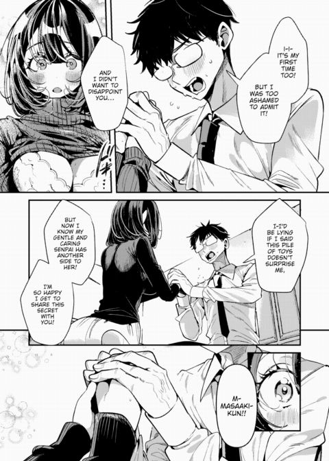 Toy-Loving Office Lady Itou-san Chapter 1 page 12