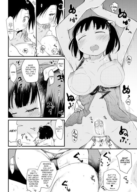The Katsura Family's Daily Sex Life Chapter 1 page 12