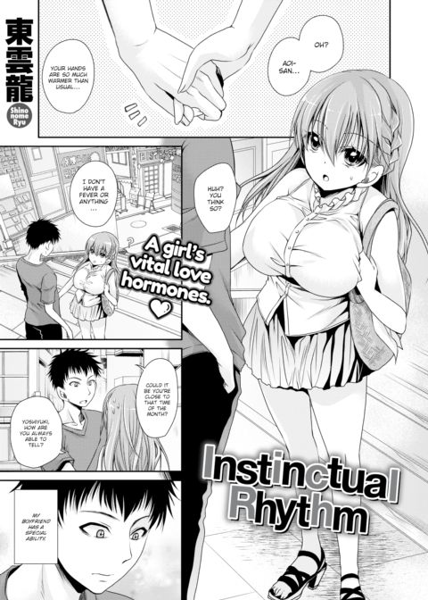 Instinctual Rhythm Chapter 1 page 1