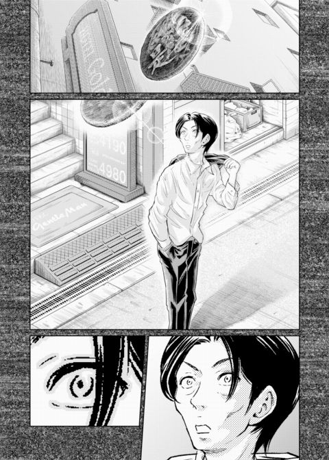 We Are Women Finale Chapter 1 page 5