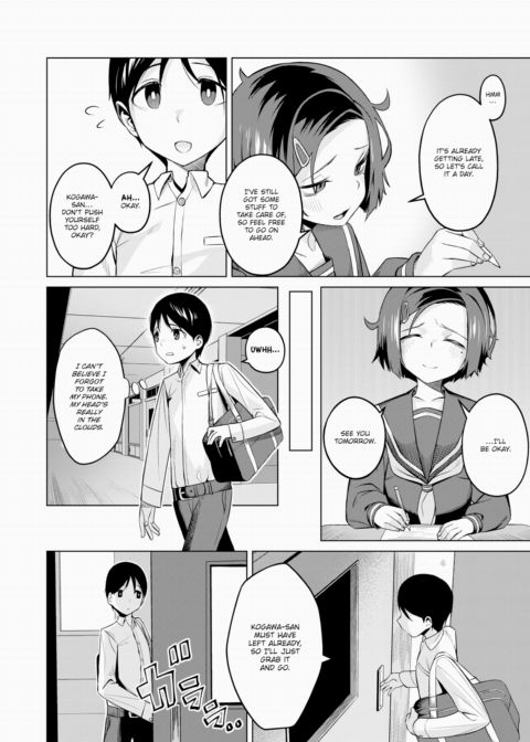 Frustration Chapter 1 page 4
