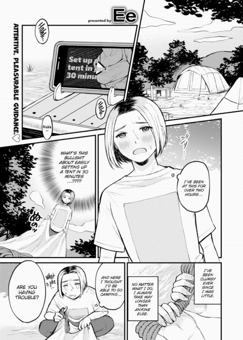 First ❤ Camp Chapter 1 page 1