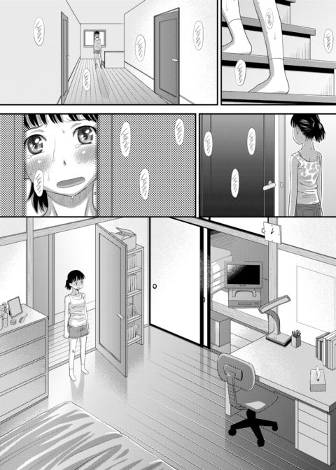 Their Feelings Chapter 1 page 16