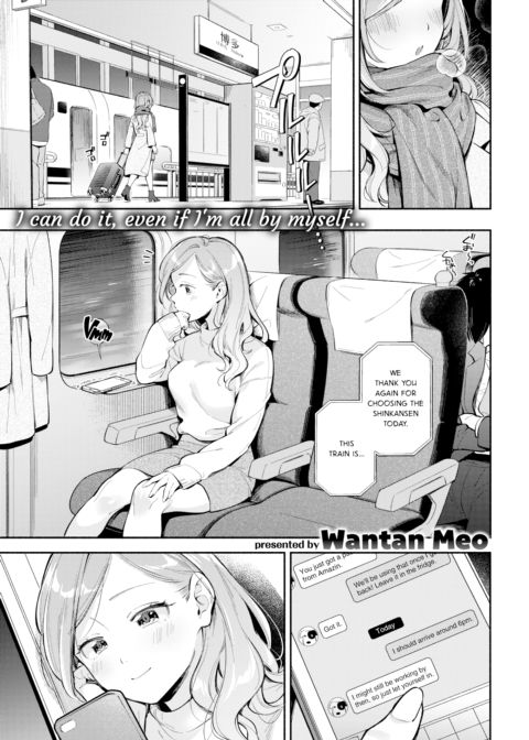One Room Love Chapter 1 page 1