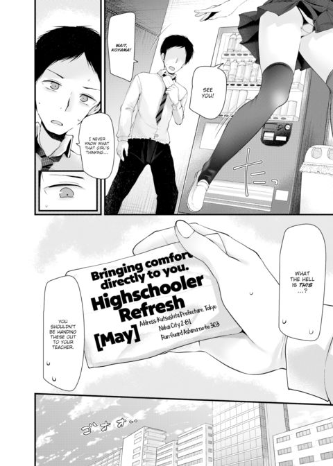 Highschooler Refresh Chapter 1 page 4