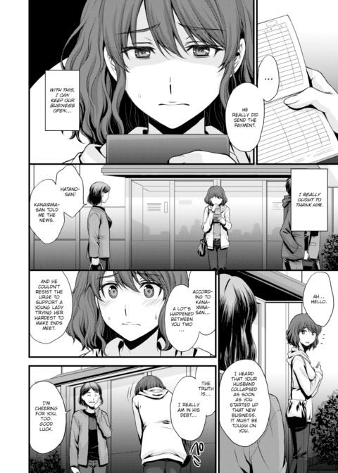Japanese Bindweed's Surrender Chapter 1 page 6