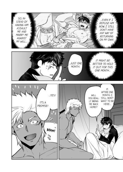 The Titan's Bride Vol.1 Chapter 1 page 31