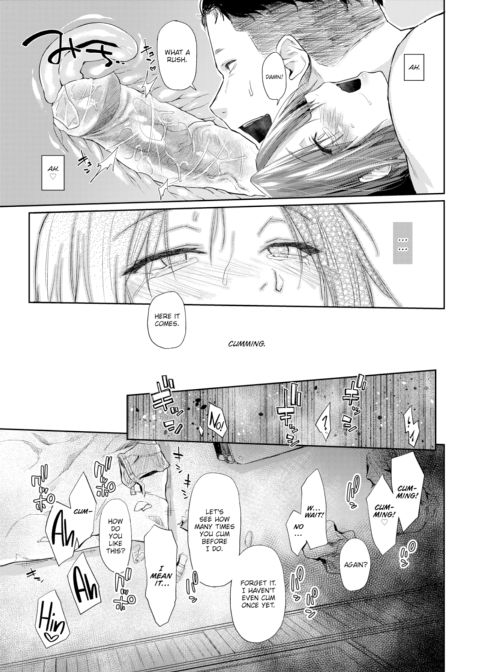 Dolls #3 Chapter 1 page 17
