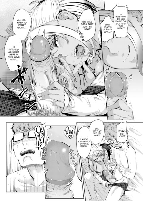 Beseech the Tanned Kogal Chapter 1 page 4