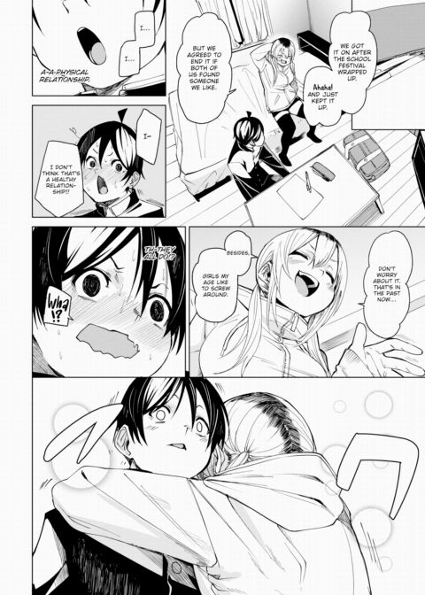Should I Get Serious? Chapter 1 page 6