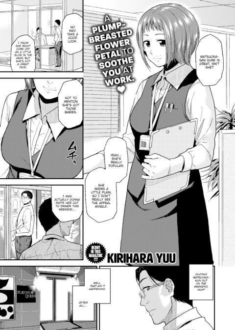 Work Relationship Chapter 1 page 1