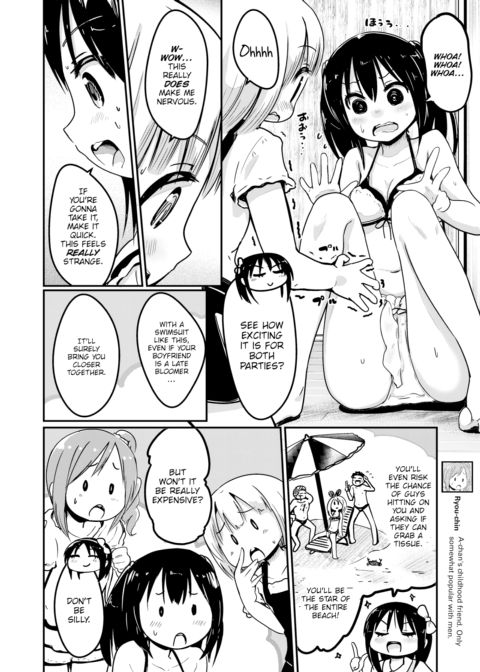Tissue Story Chapter 1 page 4