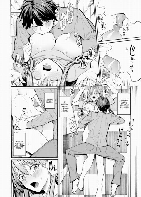 The Tale of a Couple Who Got Stood Up on a Dating App and Then Had Sex Together Chapter 1 page 14
