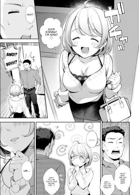 Secret Job Chapter 1 page 3