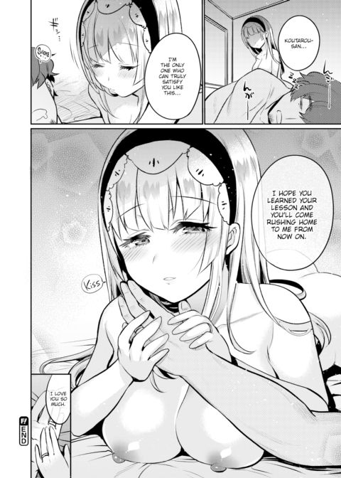 Love Punish Chapter 1 page 22
