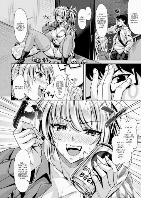 Uninvited Sabotage Chapter 1 page 2