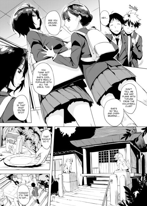 Half-Ripe Cherry Chapter 1 page 46