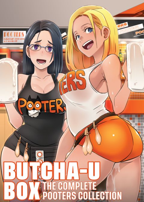 Butcha-U Box: The Complete POOTERS Collection Chapter 1 page 1