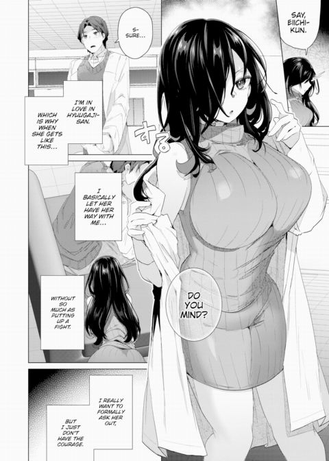Procrustean Bed Chapter 1 page 4
