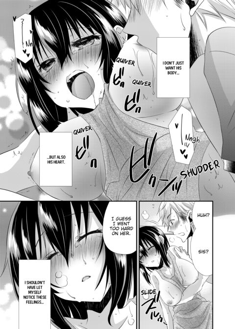 My First Time Is With My Brother... A Pure Sister Gets Corrupted! Volume 2 Chapter 1 page 10